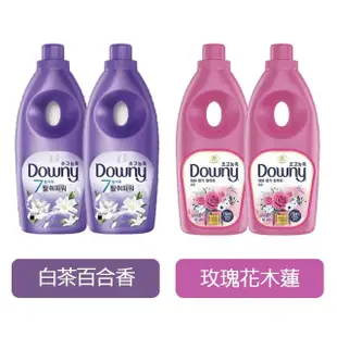 【Downy】韓國P&G原裝進口 植萃衣物香氛柔軟精1L 2入組(8款香味/平行輸入)