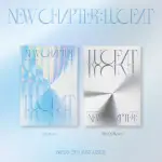 五大唱片💽 - BAE173 第五張迷你專輯「NEW CHAPTER : LUCEAT」(韓國進口版)