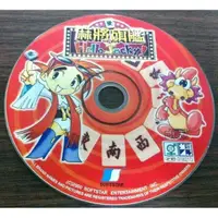 在飛比找蝦皮購物優惠-PC GAME--麻將旗艦/2手