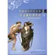 希臘羅馬神話故事 8 阿波羅和達芙妮(Apollo and Daphne)(25K彩圖+解答中譯別冊+1CD)