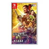 在飛比找有閑購物優惠-【AS電玩】NS Switch 信長之野望 新生 with 