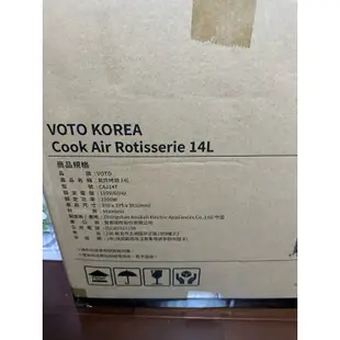VOTO 韓國第一 氣炸烤箱 14公升 CAJ14T 白色