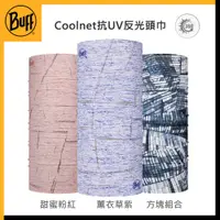 在飛比找PChome24h購物優惠-BUFF Coolnet抗UV反光頭巾