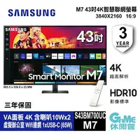 在飛比找樂天市場購物網優惠-【最高22%回饋 5000點】SAMSUNG 三星 S43B