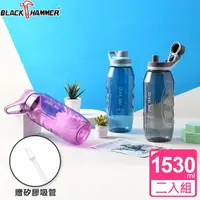 在飛比找momo購物網優惠-【BLACK HAMMER】Drink Me 星際太空瓶15