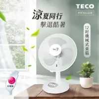 在飛比找momo購物網優惠-【TECO 東元】12吋機械式桌扇/風扇(XYFXA1228