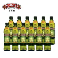 在飛比找PChome24h購物優惠-《西班牙BORGES》百格仕阿爾貝吉納頂級橄欖油500mlx