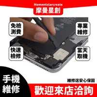 在飛比找蝦皮購物優惠-☆台中手機維修☆Apple iPhone XS Max主機板