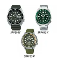 在飛比找蝦皮商城優惠-SEIKO 精工 Prospex 綠水鬼鮪魚陸龜200米潛水