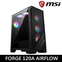 在飛比找PChome24h購物優惠-【MSI微星】MAG FORGE 120A AIRFLOW 