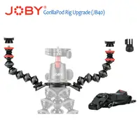 在飛比找PChome24h購物優惠-JOBY 直播攝影升級組 GorillaPod Rig Up