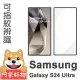 【阿柴好物】Samsung Galaxy S24 Ultra 支援指紋辨識 滿版全膠玻璃貼