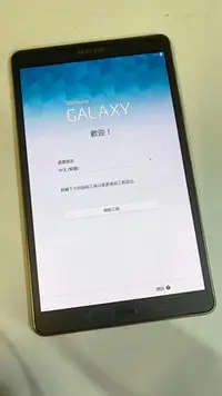 在飛比找Yahoo!奇摩拍賣優惠-『皇家昌庫』SAMSUNG GALAXY Tab S 8.4