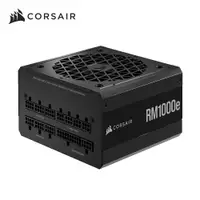 在飛比找PChome24h購物優惠-CORSAIR 海盜船 RM1000e 80Plus 金牌 