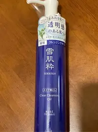 在飛比找Yahoo!奇摩拍賣優惠-[全新]雪肌粹.潔淨卸妝油.100ml.