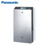 私訊最低價【PANASONIC 國際牌】25公升變頻高效型除濕機(F-YV50LX)