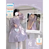 在飛比找ETMall東森購物網優惠-啦啦醬鳶尾紫色顯白蝴蝶結連衣裙