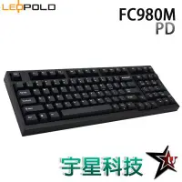 在飛比找宇星科技優惠-Leopold FC980M PD 黑殼白字 黑色鍵帽 機械