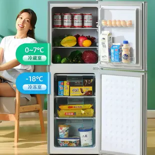 小鴨冰箱家用兩門小型二人大容量雙開門出租房電冰箱一人小冰箱