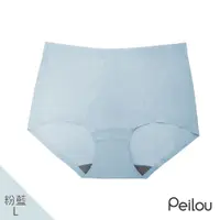 在飛比找蝦皮商城優惠-Peilou 貝柔中腰平口無痕褲-粉藍-L（1件）