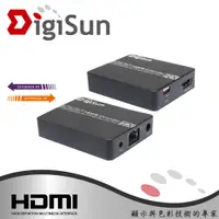 在飛比找蝦皮商城優惠-DigiSun EH605 HDMI網路線訊號延長器+紅外線