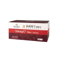 在飛比找松果購物優惠-【瑞昌藥局】UmayC Neo 新越莓兮 細粉包 30包/盒