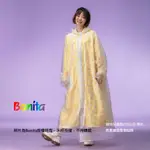 【BONITA】香蕉牛奶 雙層雨衣/3501-34 黃色