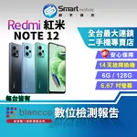 【創宇通訊│福利品】小米 REDMI 紅米 NOTE 12 6+128GB 6.67吋 (5G) 護眼螢幕 AI美顏