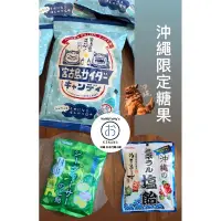 在飛比找蝦皮購物優惠-🌸日本直送🌸 沖繩限定📌宮古島汽水糖 雪鹽 📌香檸喉糖 70