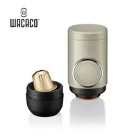 在飛比找蝦皮商城優惠-Wacaco Minipresso NS2隨身咖啡機 - 適