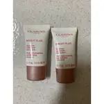 克蘭詩 氧氣亮白淡斑乳液 15ML CLARINS 全新 現貨 小樣