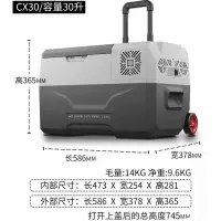 在飛比找蝦皮購物優惠-冰虎Alpicool CX款 露營冰箱車用冰箱 行動冰箱 釣