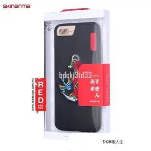 免運【SKINARMA】Apple iPhone8 Plus/7 Plus 5.5吋 I/雅依434