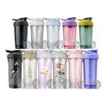 【BLENDER BOTTLE】按壓式瓶鎖搖搖杯〈STRADA TRITAN〉24OZ/28OZ｜環保杯首選【ST】