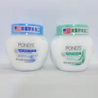 在飛比找蝦皮購物優惠-★美國 Ponds 旁氏★滋養霜286g、冷霜286g