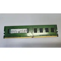 在飛比找蝦皮購物優惠-含稅 原廠終保 金士頓 DDR4 2133 4G 4GB K