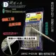 【DURAMET 硬漢工具】德國頂級工藝 專利 怪牙起子頭 DBRSC-PH2X100 起子頭 100mm