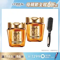 在飛比找Yahoo奇摩購物中心優惠-(2入組)LOREAL Paris 巴黎萊雅 黃金胜肽高效修