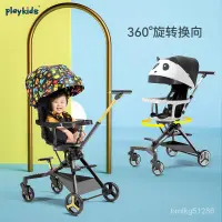 在飛比找蝦皮購物優惠-悅嬰^^playkidsX7遛娃推車折疊輕便雙向嬰兒推車四輪