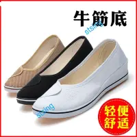 在飛比找蝦皮購物優惠-双钱护士鞋 女白色坡跟美容鞋 舒适单鞋 老北京工作鞋 防滑软