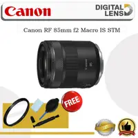 在飛比找蝦皮購物優惠-佳能 RF 85mm f2 微距 IS STM 鏡頭