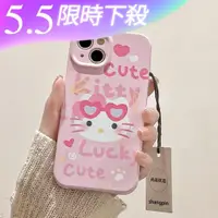 在飛比找蝦皮購物優惠-Kitty 凱蒂貓 iPhone 15 pro max 手機