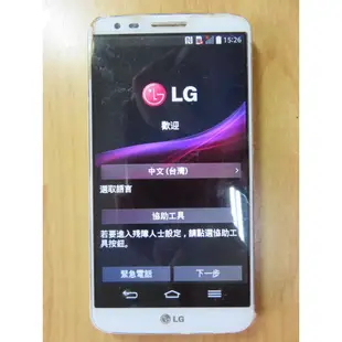 N.手機-LG-D802-4G 1300萬 光學防手震 劇院般音質 5.2 吋 Full HD IPS 直購價450