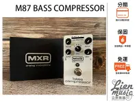 在飛比找Yahoo!奇摩拍賣優惠-『立恩樂器 效果器專賣』 免運贈短導 Dunlop MXR 