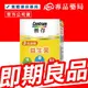 2024.08.19 善存 三效順暢益生菌膠囊 60粒/盒 (鳳梨酵素 調整體質) 專品藥局【92020774】