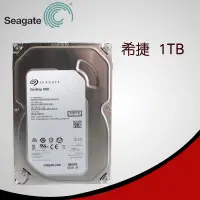 在飛比找露天拍賣優惠-好兆頭推荐 Seagate/希捷 ST1000VX000 1