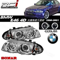 在飛比找蝦皮商城優惠-BMW E46 2D 99 00 01 02 LED CCF