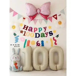 ins女寶寶百日宴百天氣球裝飾兔子100天場景布置拉旗拉花拍照背景