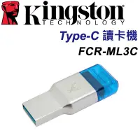 在飛比找松果購物優惠-Kingston 金士頓 FCR-ML3C 讀卡機 USB 
