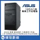 ASUS 華碩 WS720T 八核商用工作站（i9-10900/16G/2TB/Win10 Pro/550W/防毒)